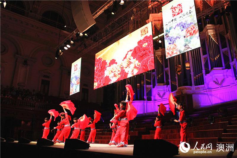 2016年“文化中國?四海同春”大型慰僑文藝演出悉尼上演（攝影 盛楚宜）